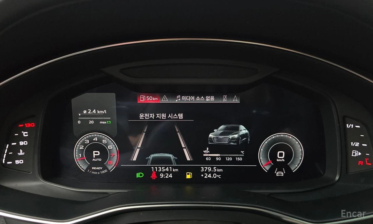 Audi A7 55TFSI* MATRIX* S* LINE* ОБДУХВАНЕ* ДИСТРОНИК* ХЕД, снимка 12 - Автомобили и джипове - 55423863