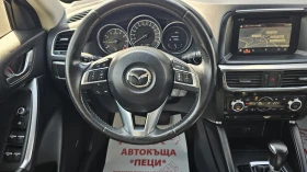 Mazda CX-5 2.5SkyActive 4x4 Auto CH-FACELIFT-ТОП СЪСТ-ЛИЗИНГ, снимка 10