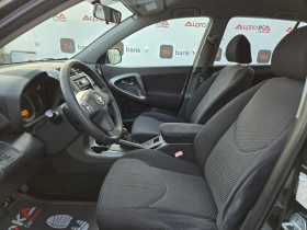 Toyota Rav4 2.2D4d-136кс= 4х4= 6СКОРОСТИ= КЛИМАТРОНИК, снимка 7