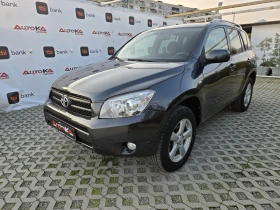 Toyota Rav4 2.2D4d-136кс= 4х4= 6СКОРОСТИ= КЛИМАТРОНИК, снимка 6