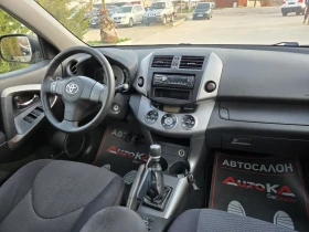 Toyota Rav4 2.2D4d-136кс= 4х4= 6СКОРОСТИ= КЛИМАТРОНИК, снимка 13