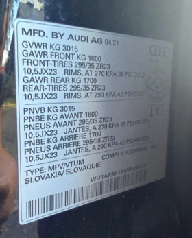Audi RSQ8 * 4.0 TFSI quattro * CARFAX * , снимка 11