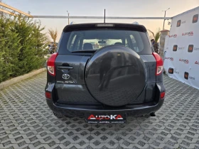 Toyota Rav4 2.2D4d-136кс= 4х4= 6СКОРОСТИ= КЛИМАТРОНИК - 5500 € / 10757.07 лв. - 67752169 4