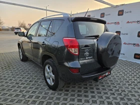 Toyota Rav4 2.2D4d-136кс= 4х4= 6СКОРОСТИ= КЛИМАТРОНИК - 5500 € / 10757.07 лв. - 67752169 5