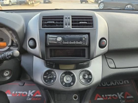 Toyota Rav4 2.2D4d-136кс= 4х4= 6СКОРОСТИ= КЛИМАТРОНИК - 5500 € / 10757.07 лв. - 67752169 16