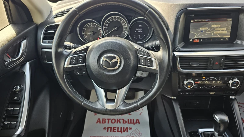 Mazda CX-5 2.5SkyActive 4x4 Auto CH-FACELIFT-ТОП СЪСТ-ЛИЗИНГ, снимка 10 - Автомобили и джипове - 51589483