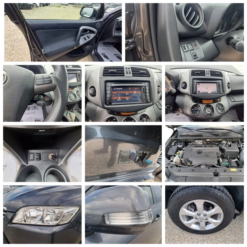 Toyota Rav4 2.2D4D 4x4, снимка 16 - Автомобили и джипове - 52739819