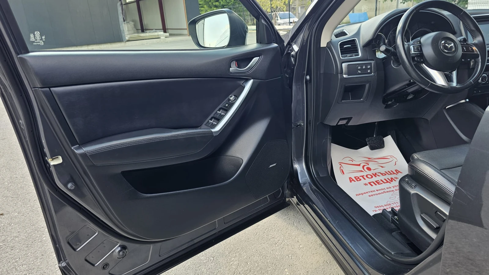 Mazda CX-5 2.5SkyActive 4x4 Auto CH-FACELIFT-ТОП СЪСТ-ЛИЗИНГ - изображение 7