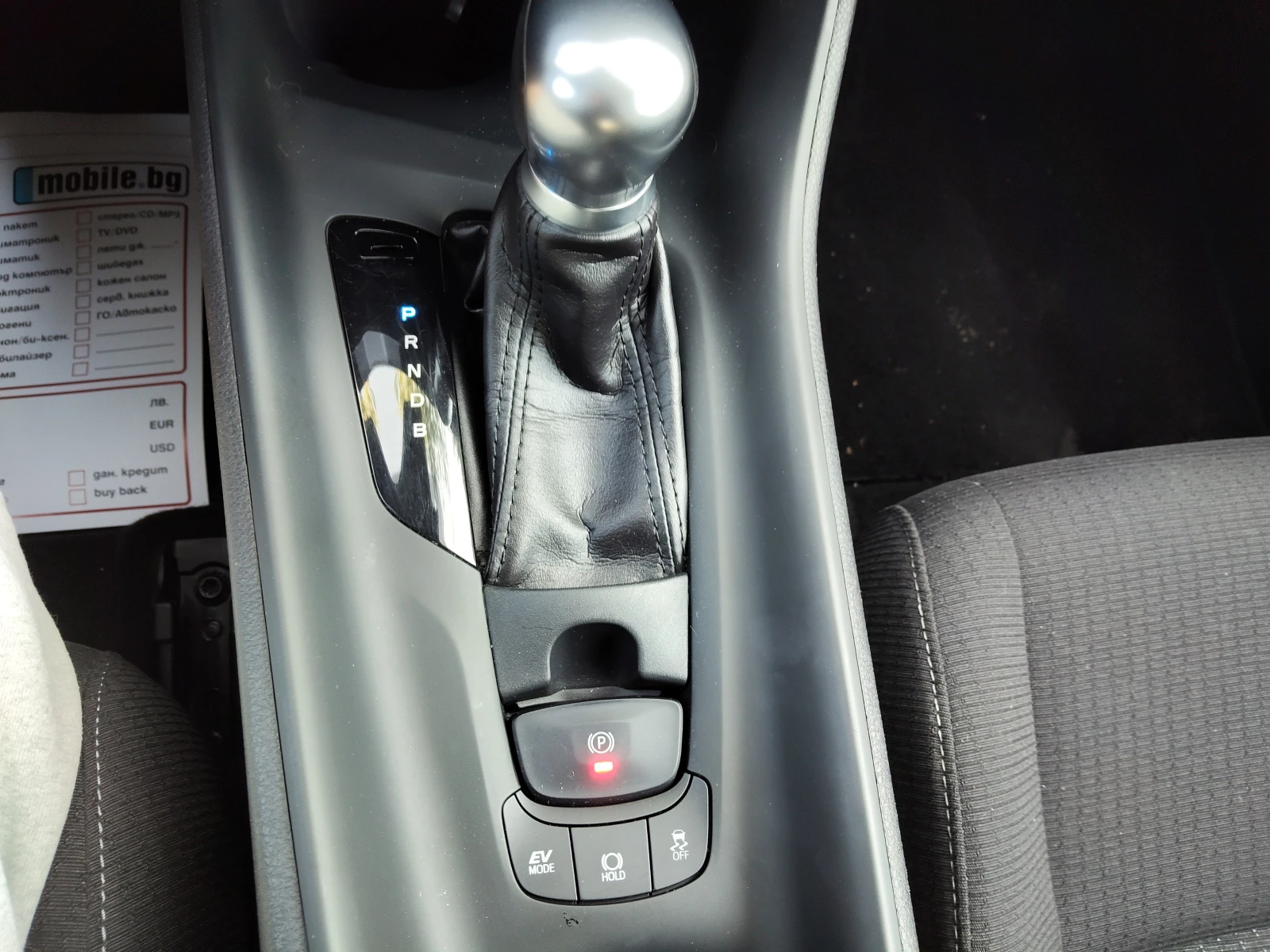 Toyota C-HR 1, 8i HYBRID 29000km!!!, снимка 10 - Автомобили и джипове - 54910847