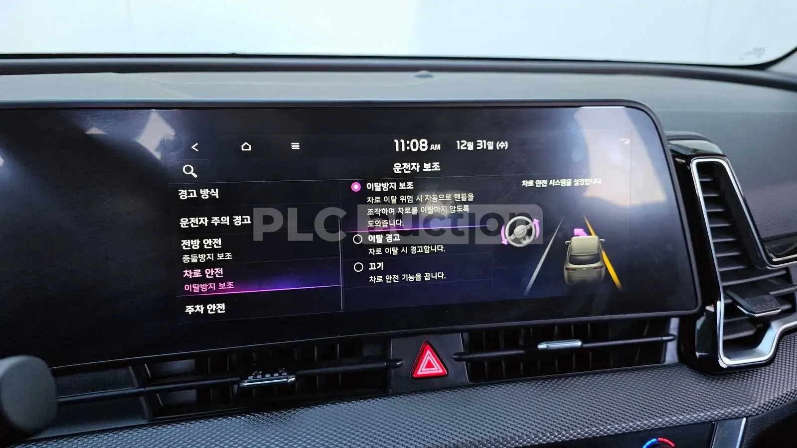 Kia Sportage 2.0| КАМЕРА| ПОДГРЕВ НА ВОЛАНА| ВКЛ.ТЕХНОТЕСТ, снимка 13 - Автомобили и джипове - 55009103