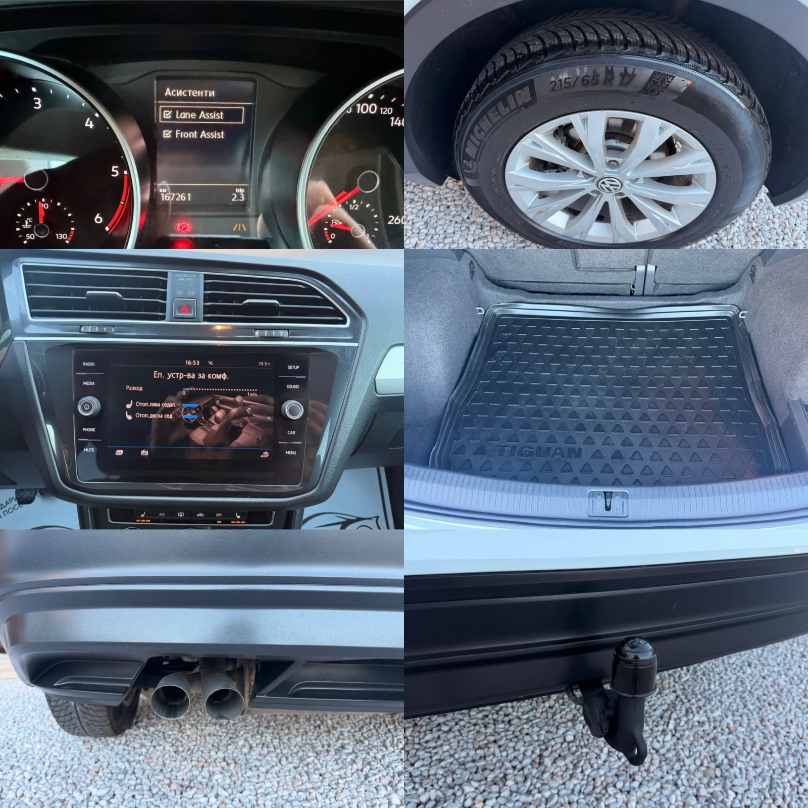 VW Tiguan 2.0TDI* 100%KM* 6SK* LED* LIZING, снимка 13 - Автомобили и джипове - 56619980