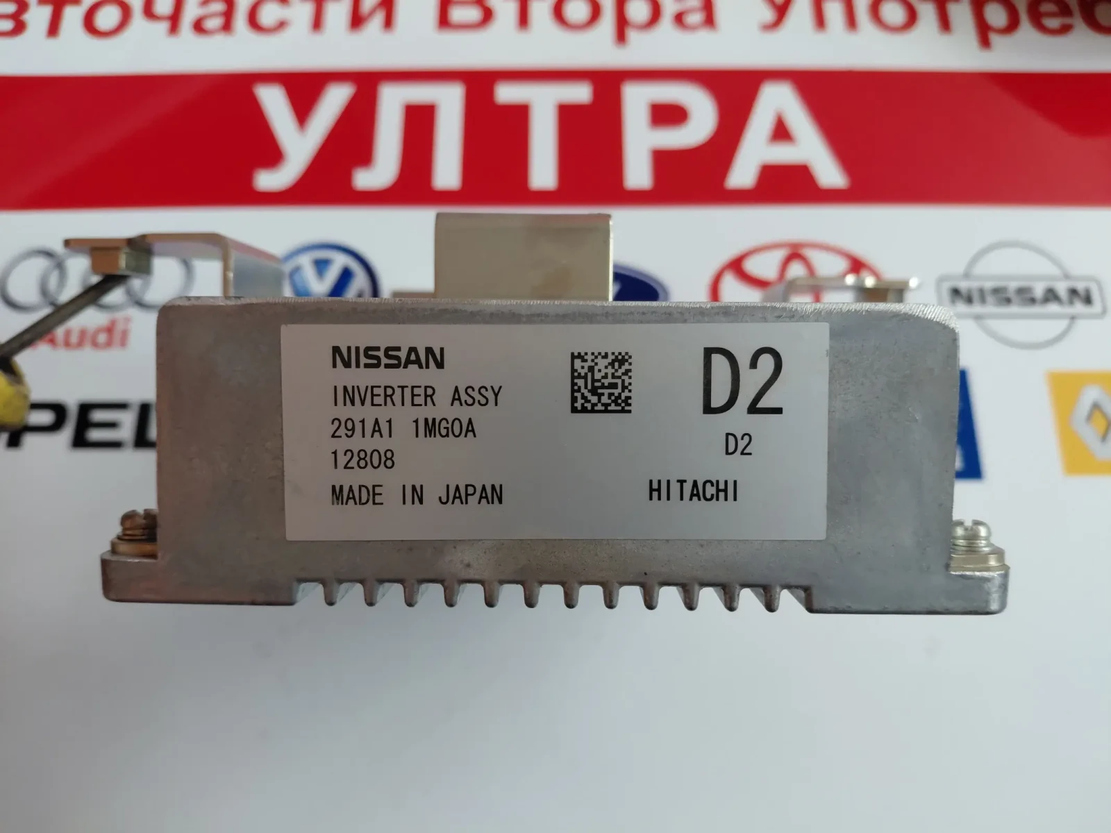 291A11MG0A ���������� ����� �� ������� ����� INFINITI M35H 291A1 1MG0A | Mobile.bg � ����������� 3