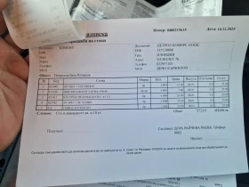 Audi A3 1.6i с газ, снимка 10