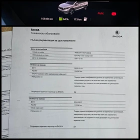 Skoda Enyaq  iV60/ 62kw/ LED /  | Mobile.bg � ����� ������ 16