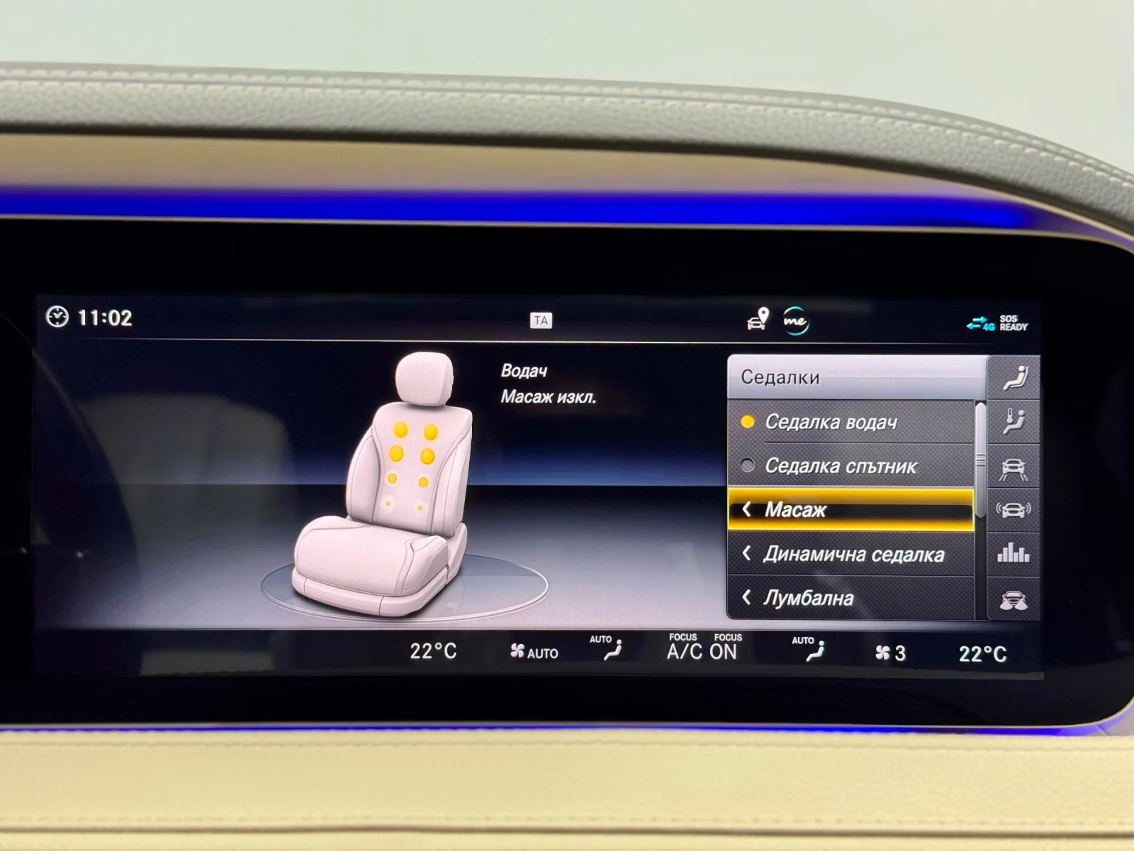 Mercedes-Benz S 400 d 4matic 2xAMG | Mobile.bg   13