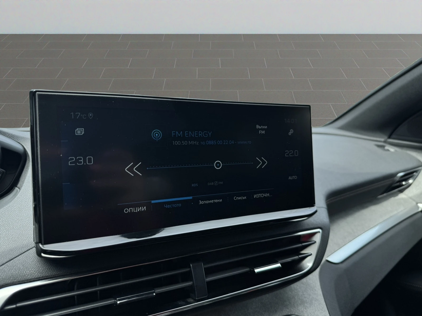 Peugeot 5008  GT 1.2 PureTech 136 HYBRID 48V e-DCS6 EURO 6.4 | Mobile.bg � ����������� 10