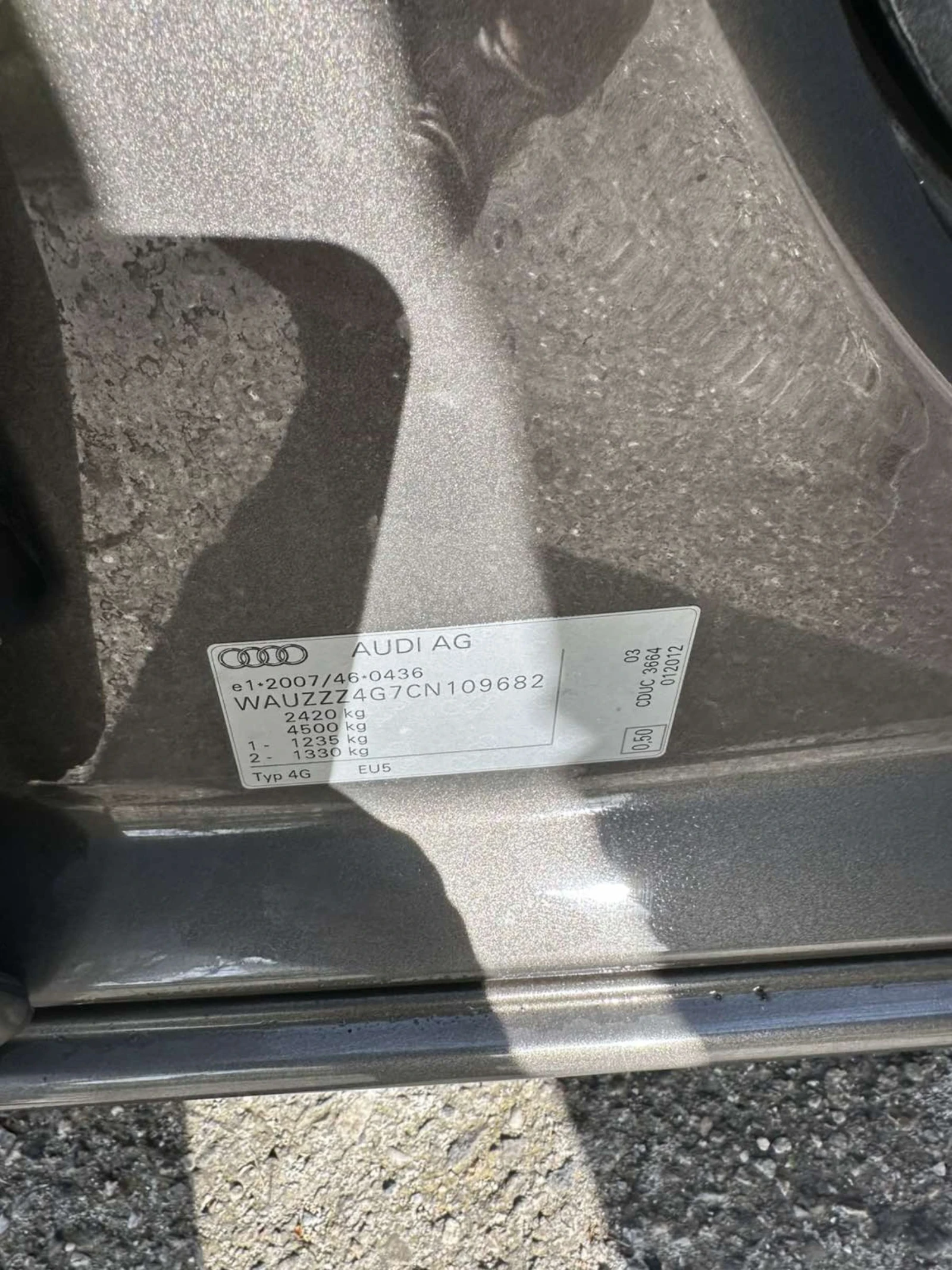 Audi A6, снимка 17 - Автомобили и джипове - 54228626