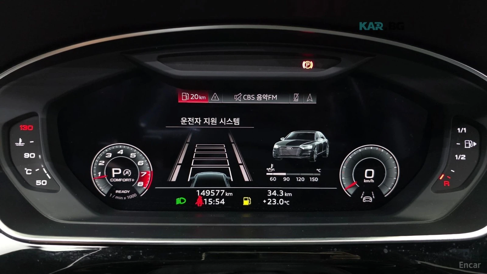 Audi A8 L / DISTRONIC / BUSINESS PKG / FULL !, снимка 8 - Автомобили и джипове - 54919588