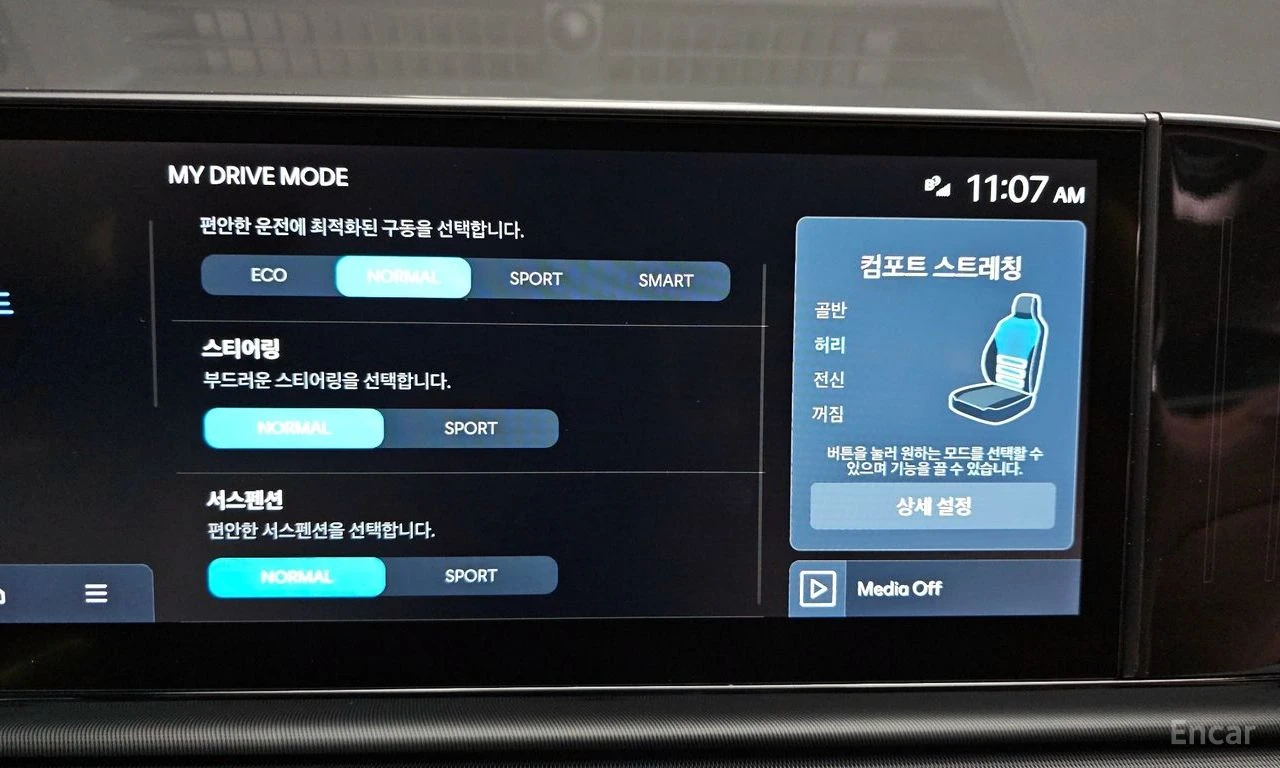 Hyundai Grandeur 3.5* 4X4* EXCLUSIVE* МАСАЖ* ДИСТРОНИК* КРАЙНА ЦЕНА, снимка 14 - Автомобили и джипове - 55532381