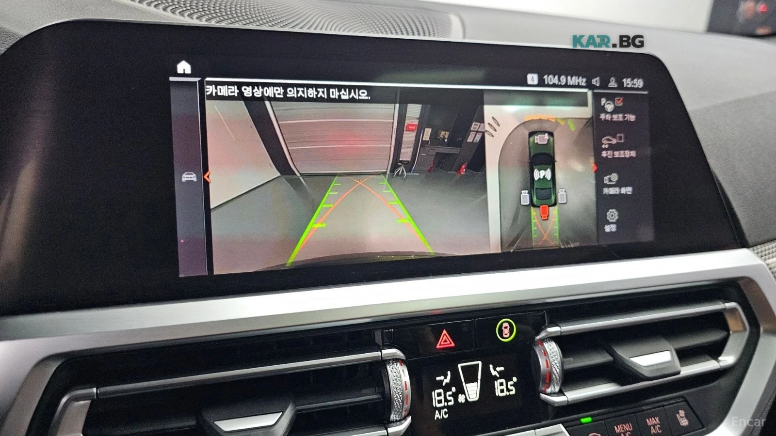 BMW 420 M SPORT* ���������* �������* 360 ������* HEADUP*  | Mobile.bg � ����������� 14