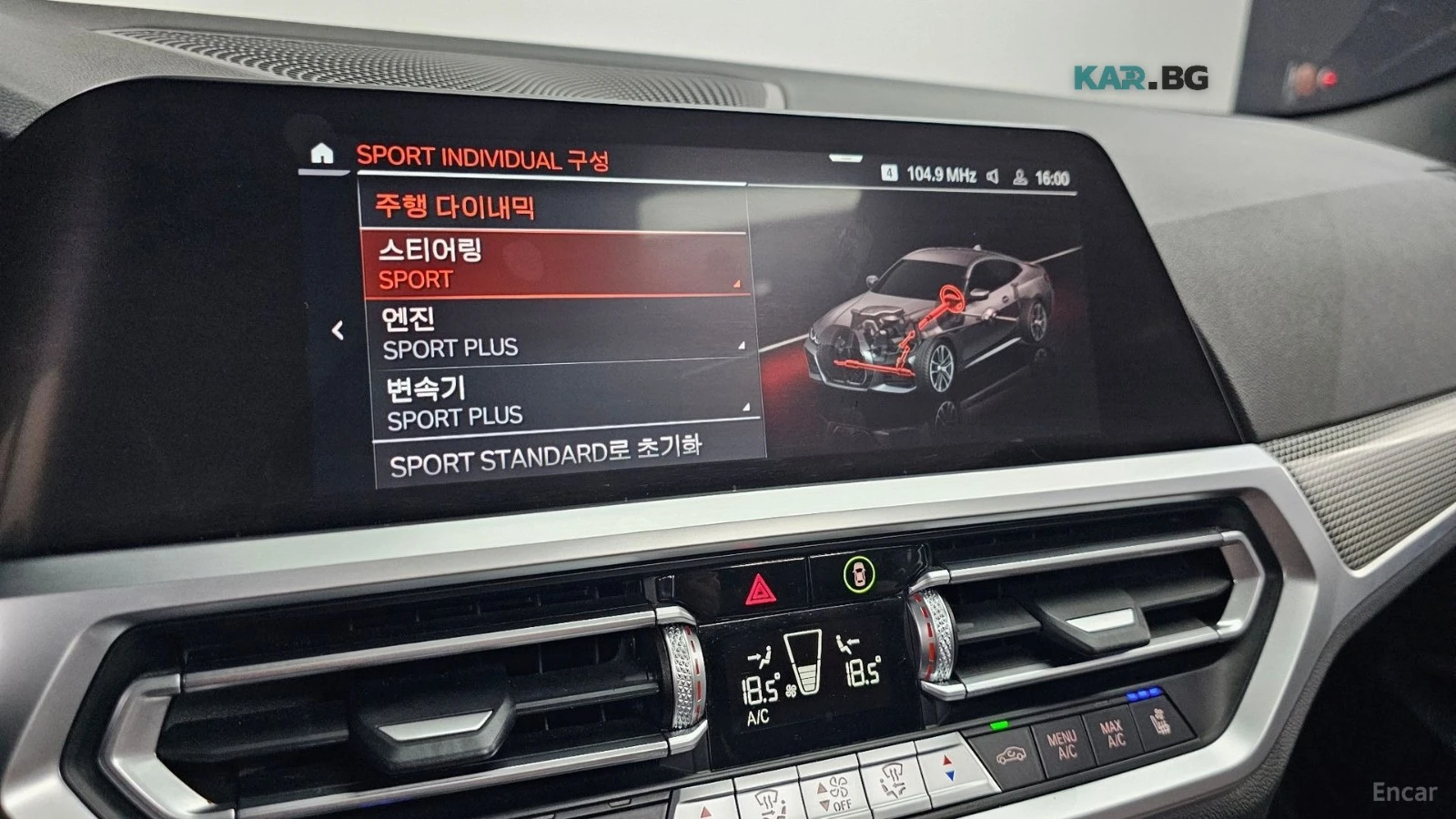 BMW 420 M SPORT* ���������* �������* 360 ������* HEADUP*  | Mobile.bg � ����������� 17