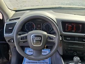 Audi Q5 2.0TDI/quattro/Euro5A, снимка 8