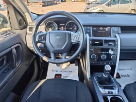 Land Rover Discovery 2, 2 Sport, снимка 10