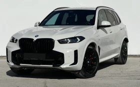BMW X5 xDrive 50e
