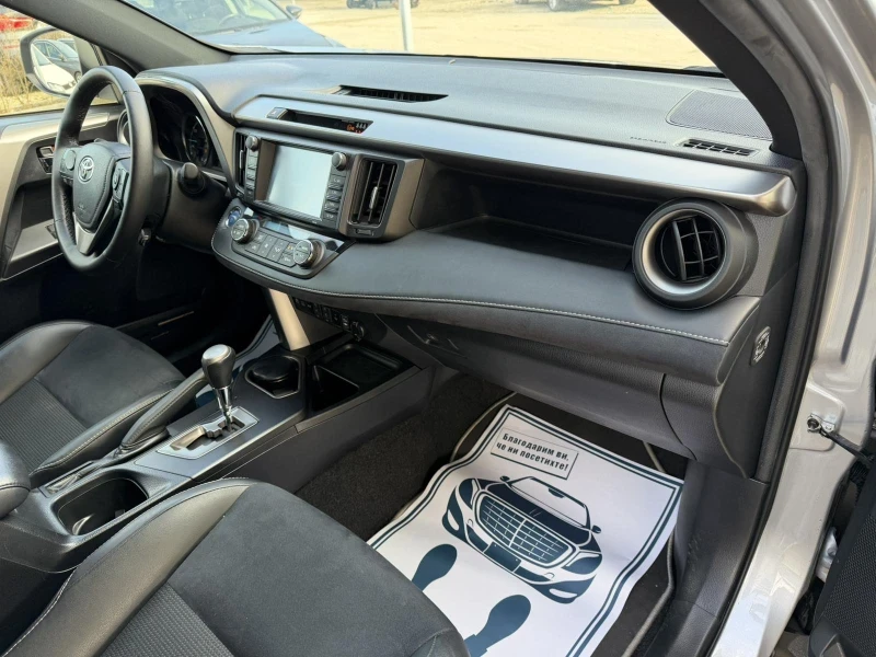 Toyota Rav4 2.5 Hybrid ��������� | Mobile.bg � ����������� 10