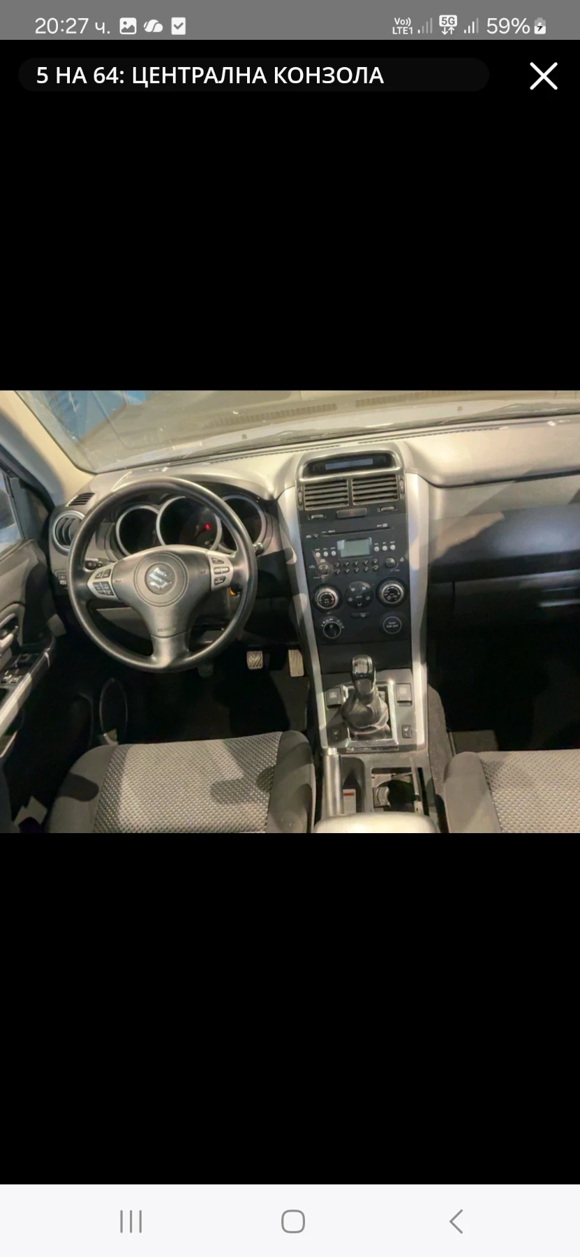 Suzuki Grand vitara 2.0 140к.с. | Mobile.bg — изображение 10