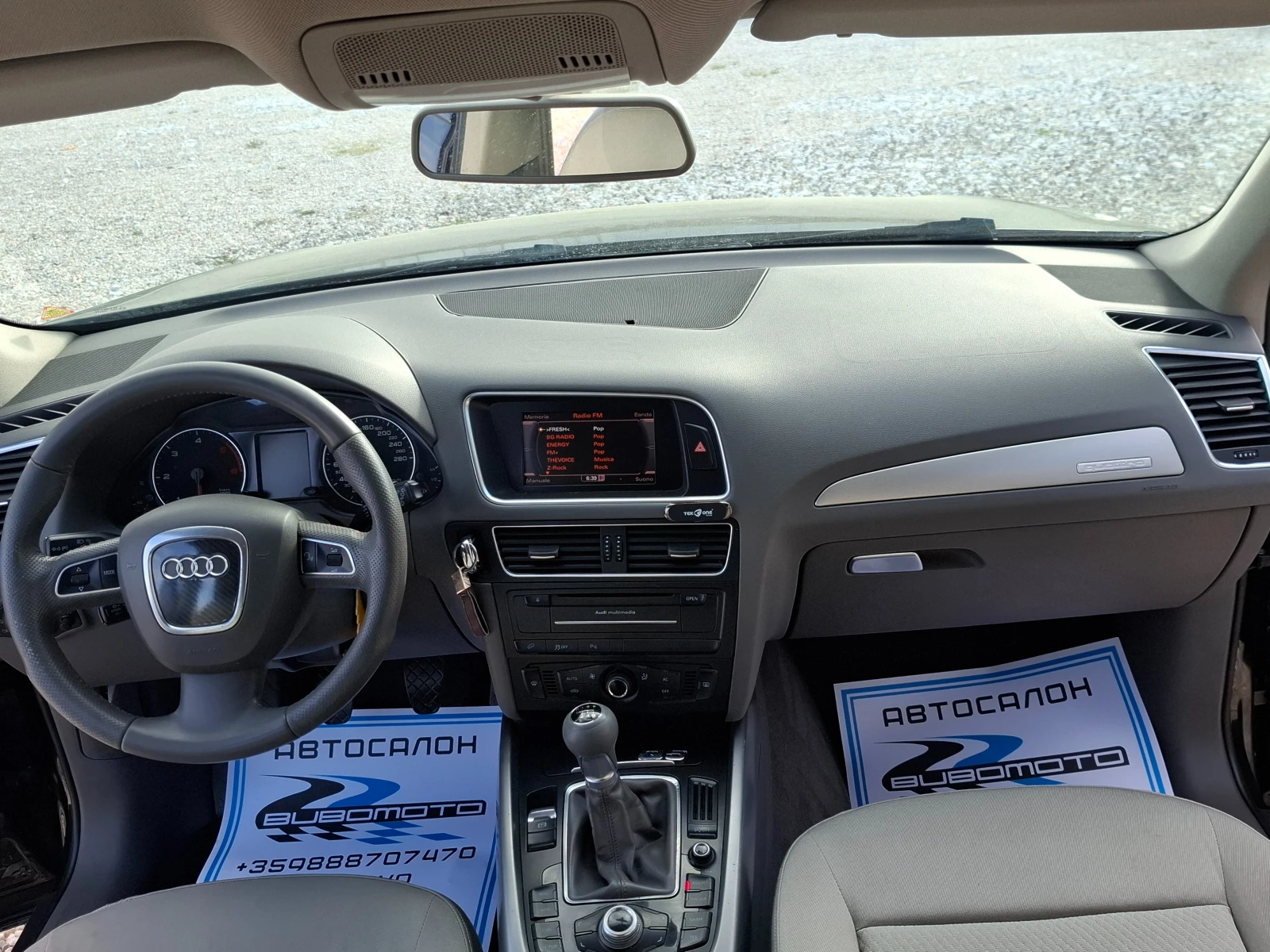 Audi Q5 2.0TDI/quattro/Euro5A, снимка 11 - Автомобили и джипове - 54325360