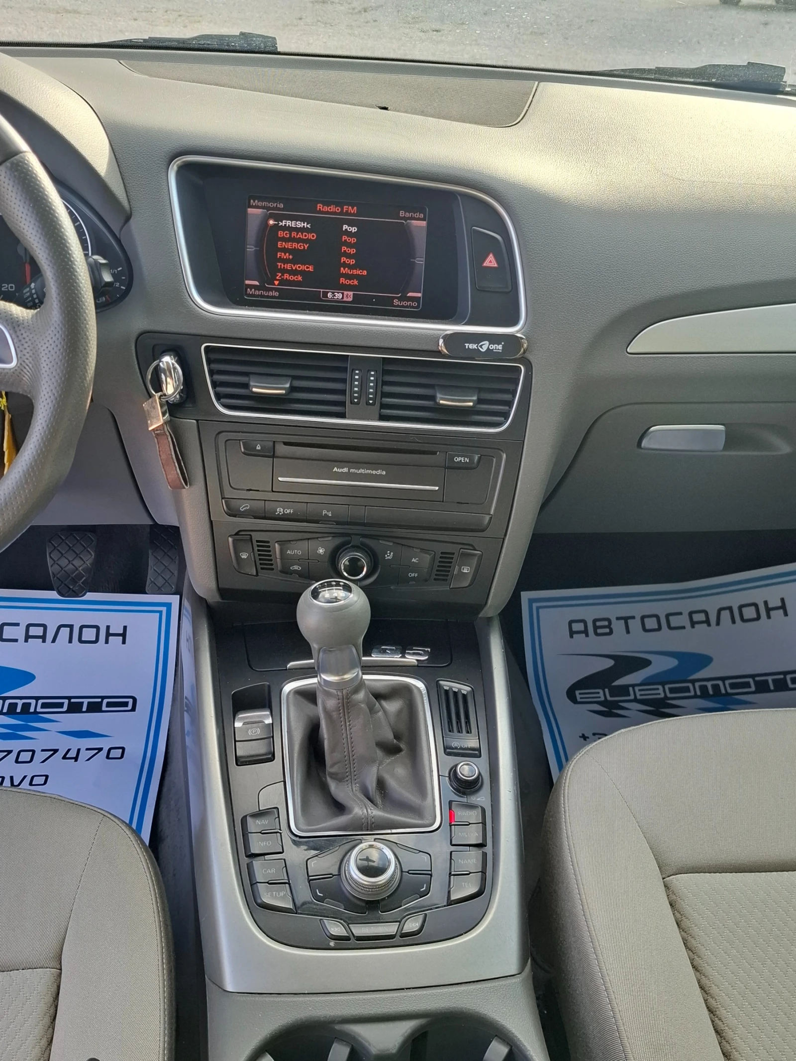 Audi Q5 2.0TDI/quattro/Euro5A, снимка 9 - Автомобили и джипове - 54325360