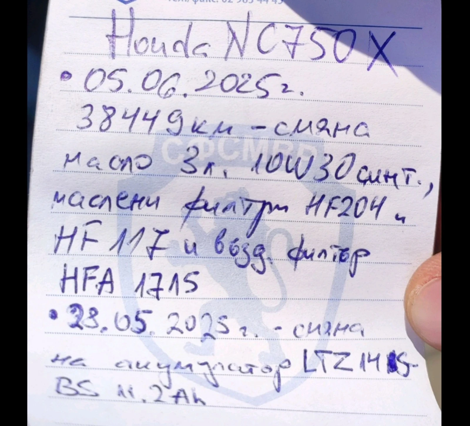 Honda Nc  - изображение 9