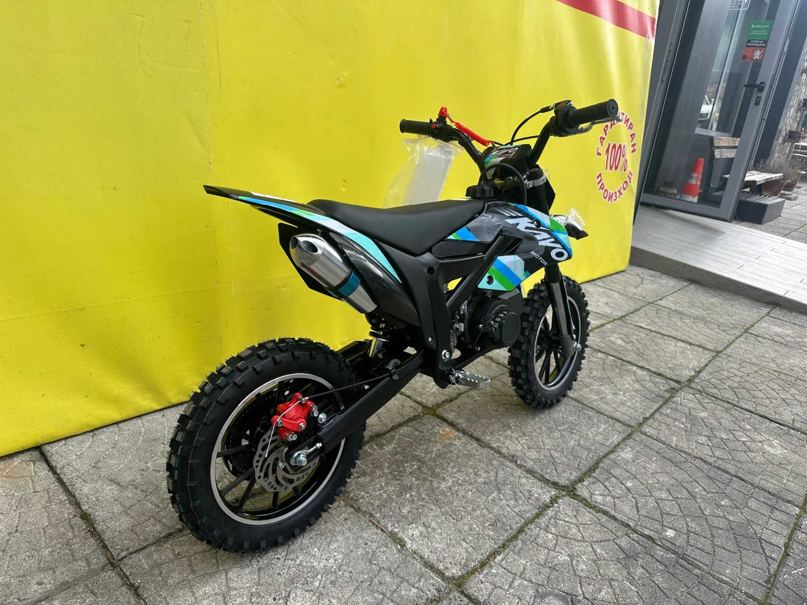 Kayo Moto Kayo Moto DBR SX50-A Детски кросов мотор - изображение 8