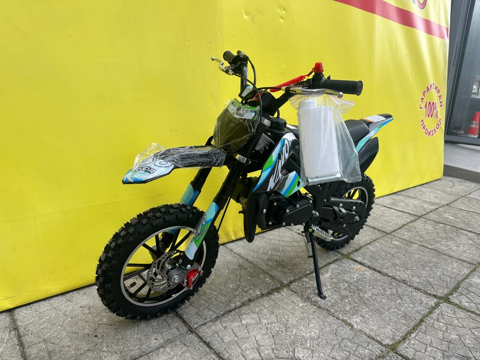 Kayo Moto Kayo Moto DBR SX50-A Детски кросов мотор - изображение 6