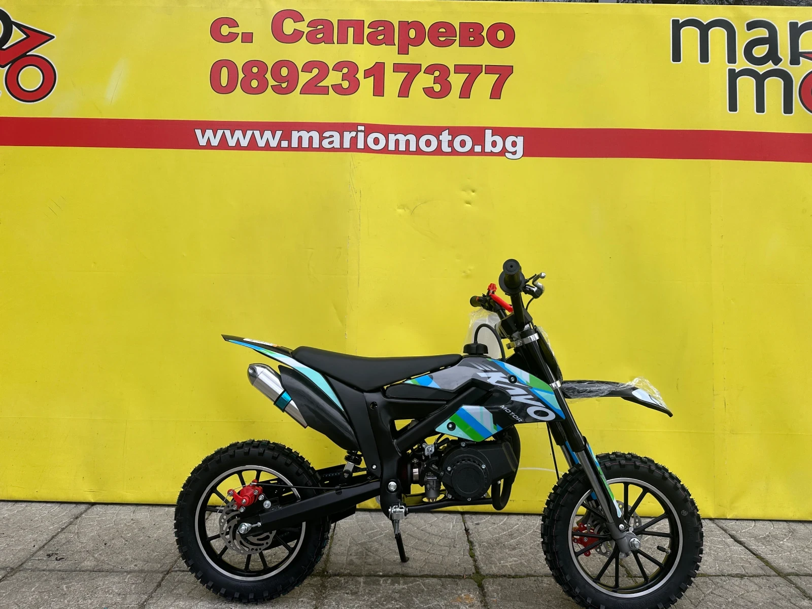 Kayo Moto Kayo Moto DBR SX50-A ������ ������ ����� | Mobile.bg � ����������� 1