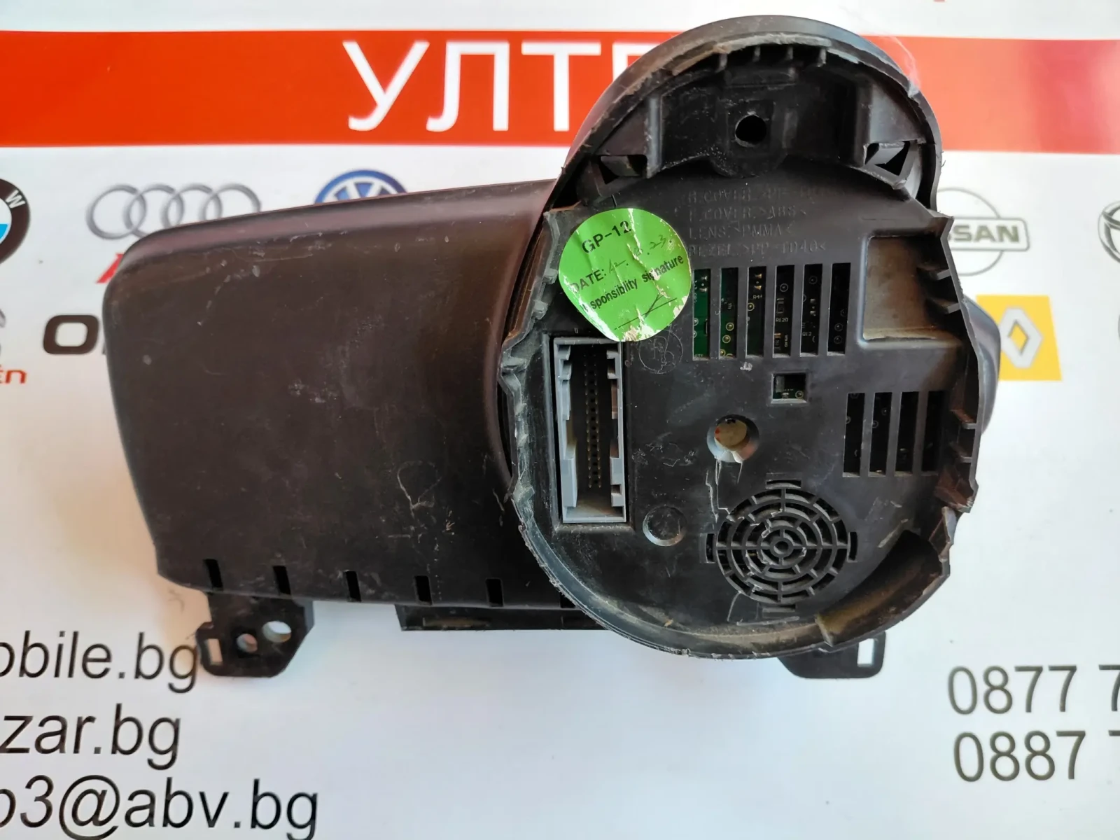 ���������� �� Chevrolet Aveo T300 (2012-2018) ������ | Mobile.bg � ����������� 2