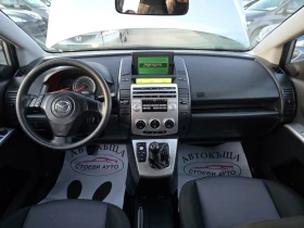 Mazda 5 2.0* бензин* 146кс, снимка 11