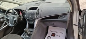 Opel Zafira 1.6 i турбо метан, снимка 9