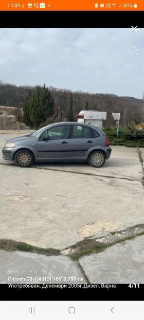 Citroen C3  | Mobile.bg    2