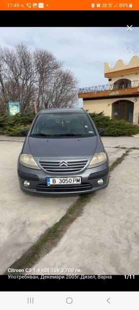 Citroen C3  | Mobile.bg    10