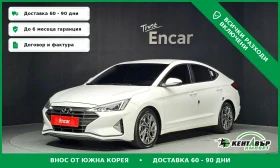 Hyundai Elantra 1.6 MPI, става на газ\Реални 99000 км
