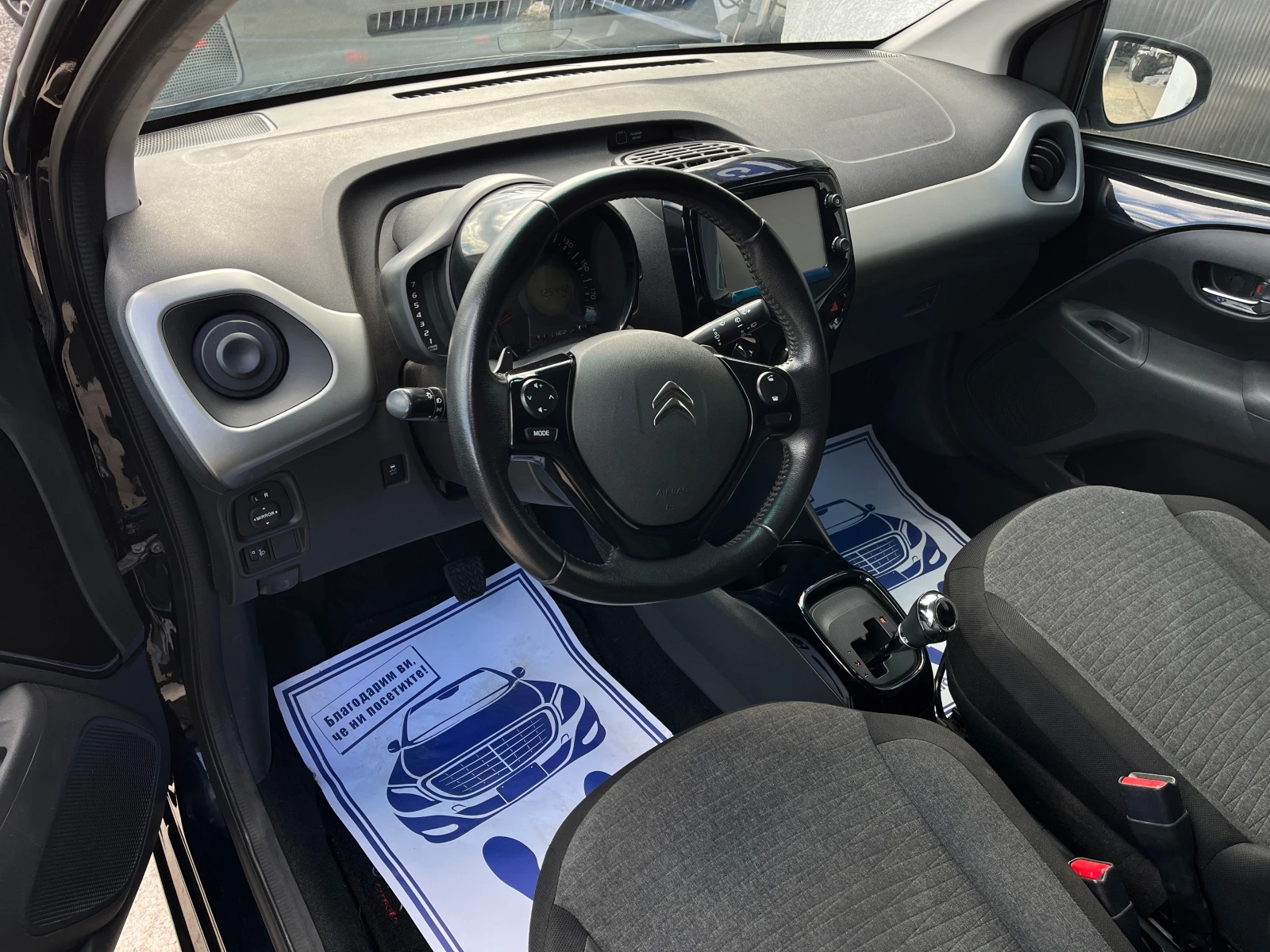 Citroen C1 1.0i AВТОМАТИК - изображение 10