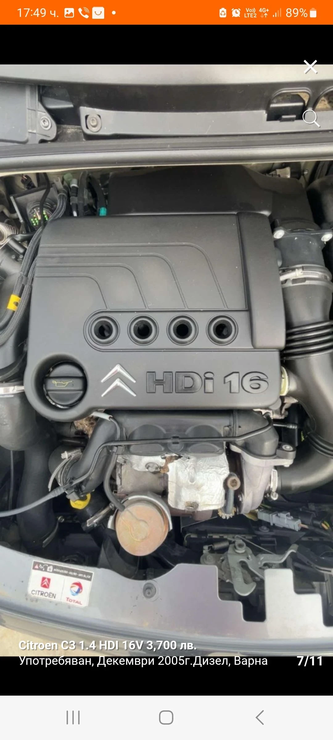 Citroen C3 дизел - изображение 5