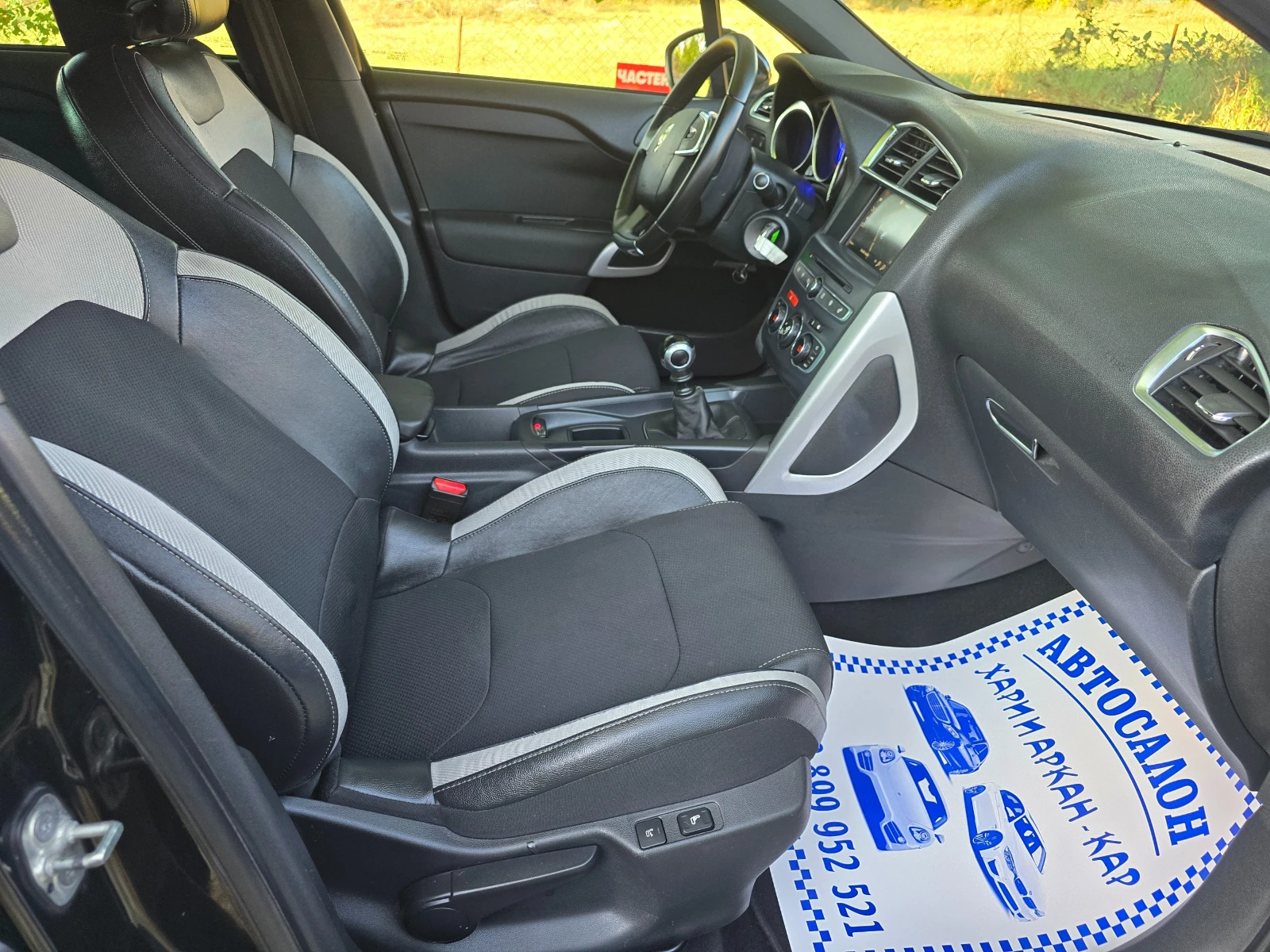 Citroen DS4 1.6EHDI-ЕВРО 6В-FACE LIFT-НАВИГАЦИЯ-МАСАЖ - изображение 10