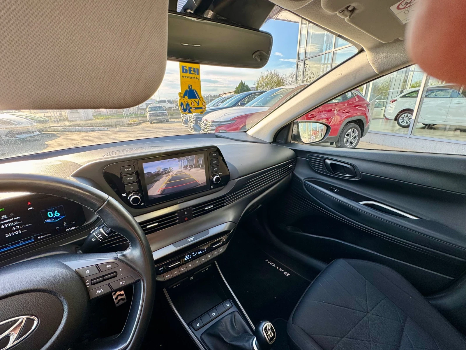 Hyundai Bayon 1.2i 85. 1-   | Mobile.bg   12