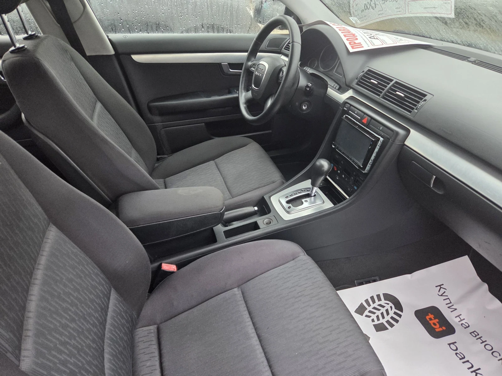 Audi A4 2.0 tdi* automat*  | Mobile.bg � ����������� 15