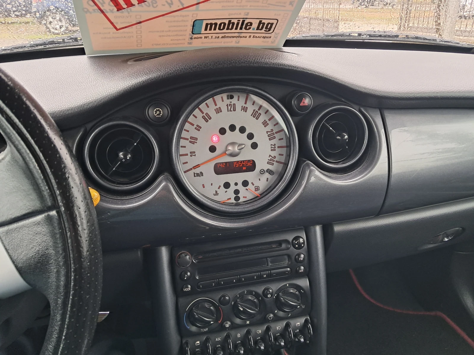 Mini Cooper 1.4 D4D 90 ks 6sk. | Mobile.bg � ����������� 13