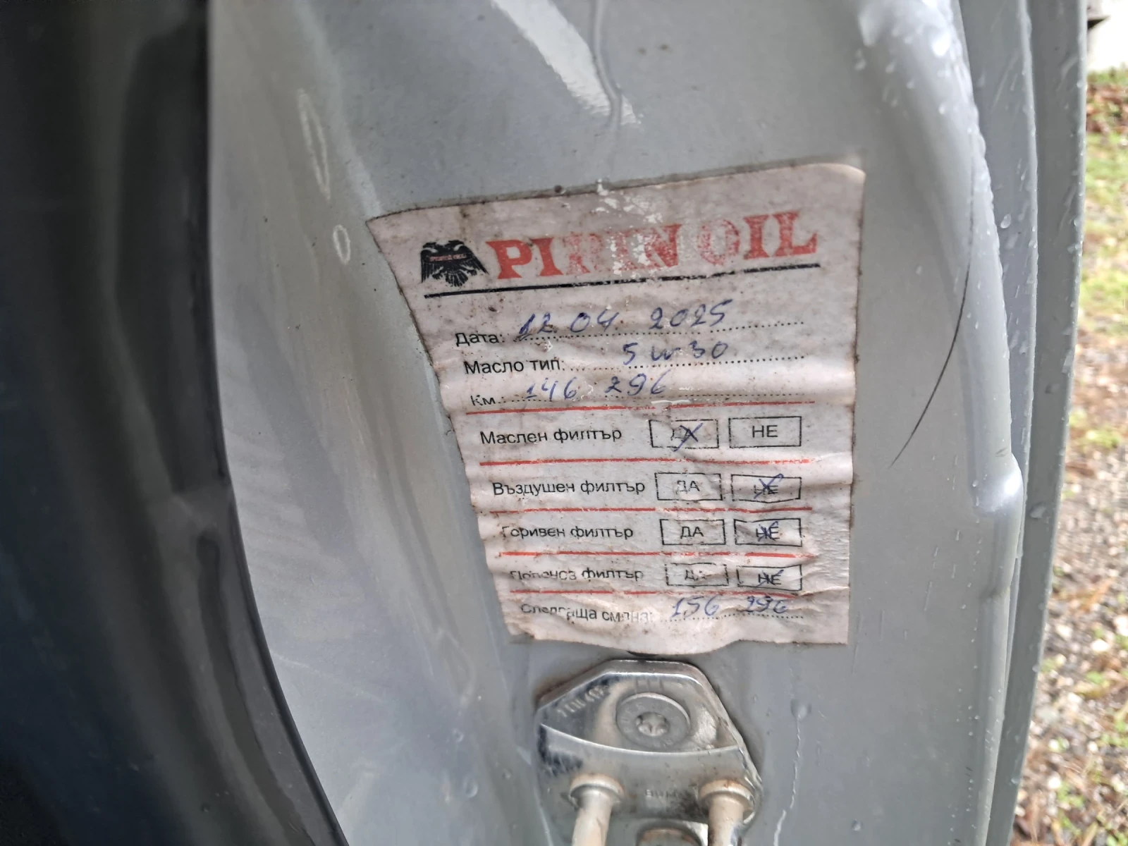 Mini Cooper 1.4 D4D 90 ks 6sk. | Mobile.bg � ����������� 15