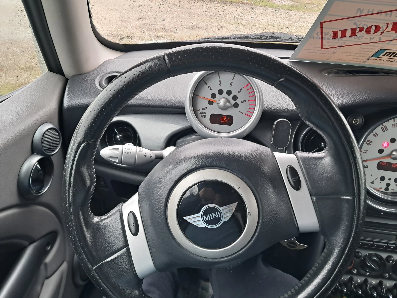 Mini Cooper 1.4 D4D 90 ks 6sk. | Mobile.bg � ����������� 12